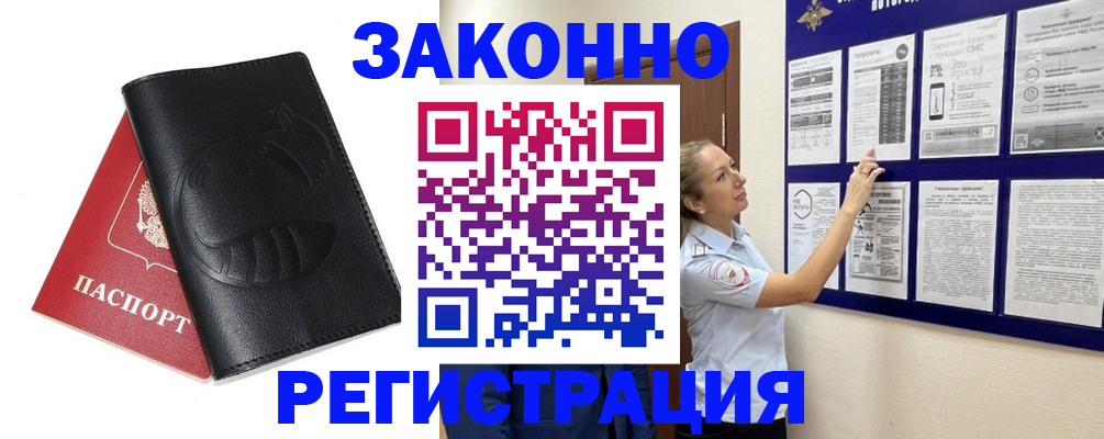 регистрация для школы в Светогорске